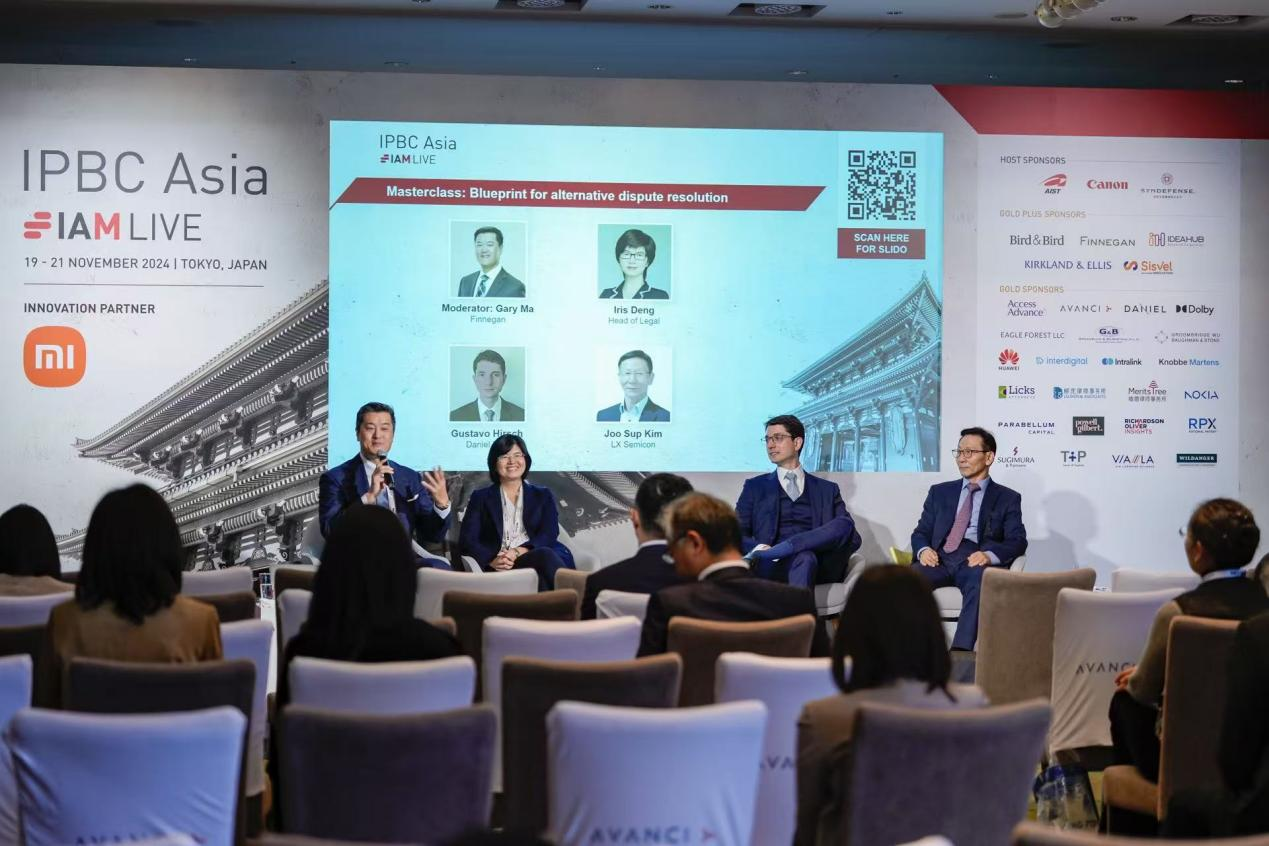 IRIS DENG在2024年亚洲国际知识产权保护大会上分享争议解决策略